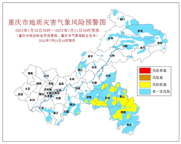 地质灾害气象风险预警图。重庆市规划和自然资源局供图
