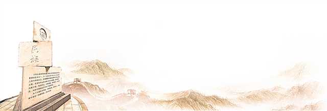 位於渝中區上清寺特園康庄舊居遺址的三民主義同志聯合會成立紀念碑。記者 齊嵐森 攝\視覺重慶