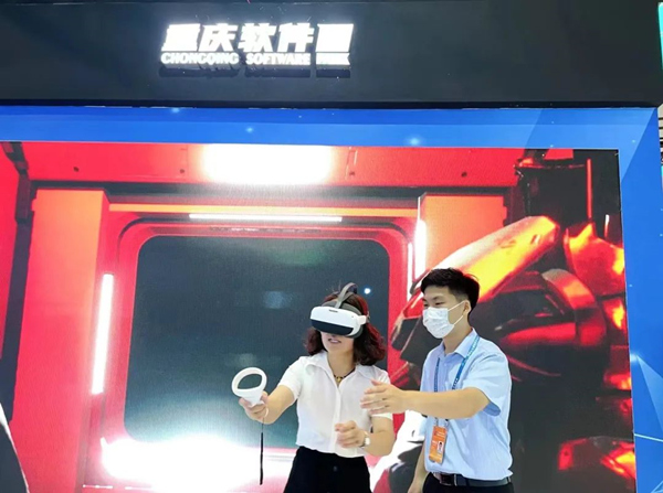 观众在重庆软件园展位上体验元宇宙VR游戏。重庆经开区供图