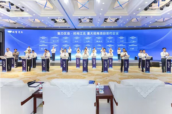 签约仪式现场。江北区委宣传部供图