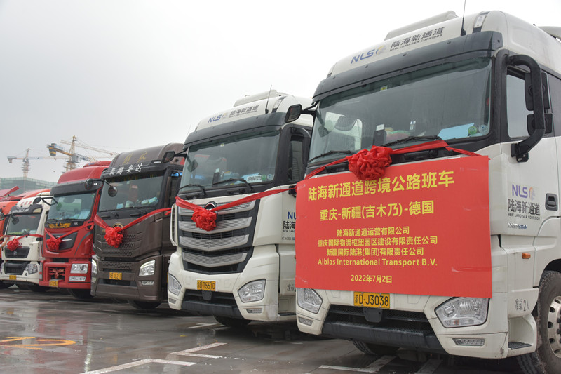 7月2日，陆海新通道首次直达德国的跨境公路班车，在重庆无水港发车。陆海新通道运营有限公司供图
