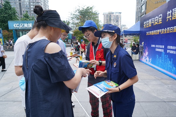 宣传人员向过往市民讲解燃气安全知识。南岸区消防救援支队供图