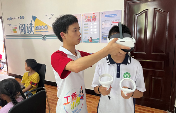 实践团成员带领小朋友们进行VR体验。重庆工程职业技术学院供图