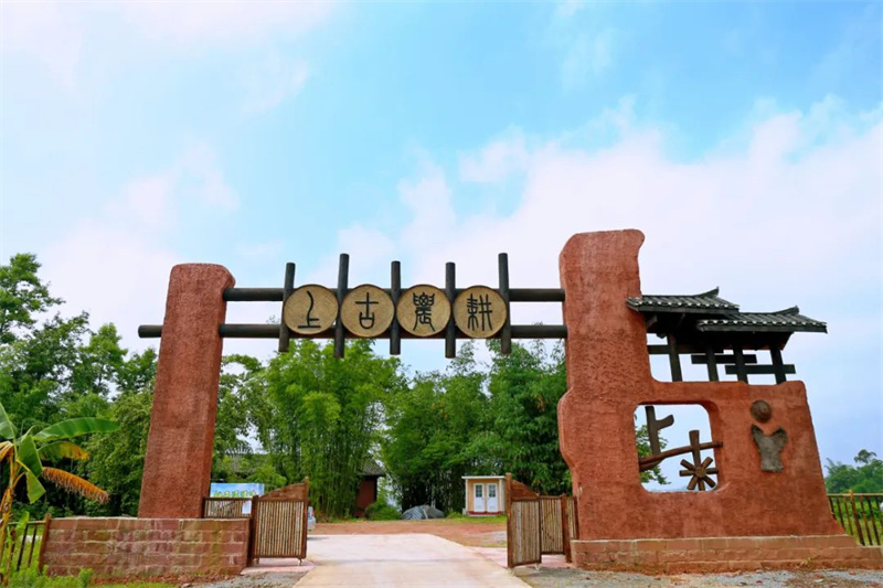 上古农耕，渝北区文化旅游委供图