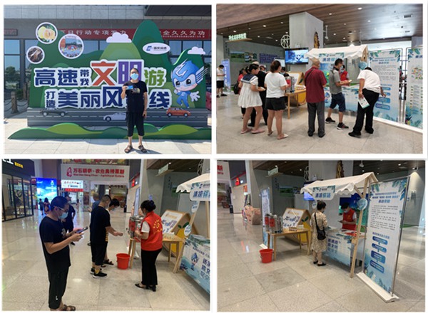 重庆高速集团暑运期间开展“送清凉 倡文明 促安全”活动