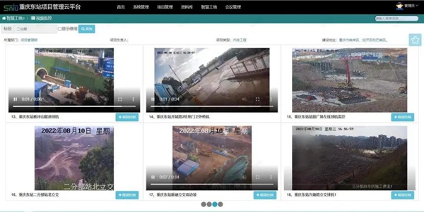 BIM平台现场视频监控。重庆交通开投枢纽集团供图