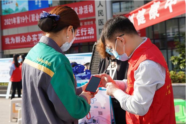 志愿服务。重庆医药高等专科学校附属第一医院供图