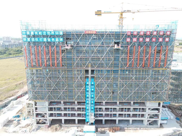 中国平安-重庆高新大健康产业园项目1号楼顺利封顶。