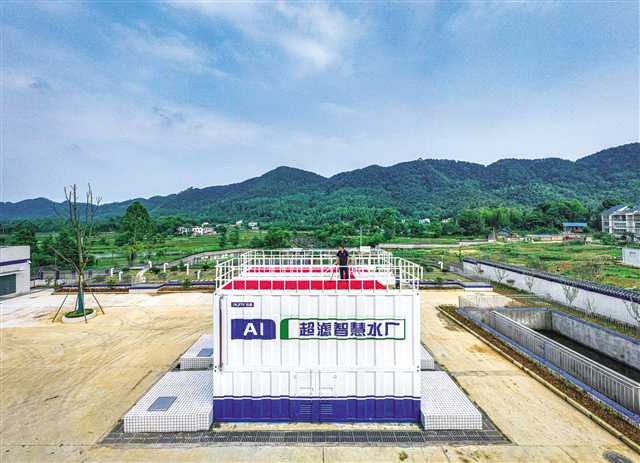 首个“AI超滤智慧水厂”新店水厂正式建成投用