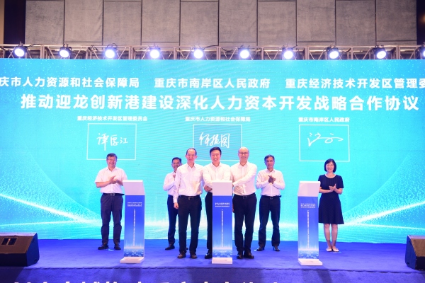 簽約儀式現場。郭旭攝