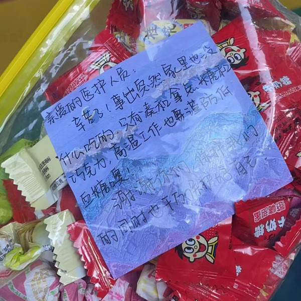 居民給醫護人員送上糖果。社區供圖