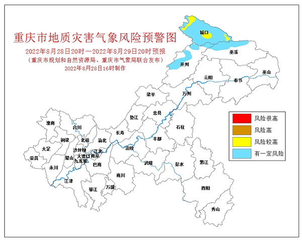 地质灾害风险预警图。重庆市规划和自然资源局供图