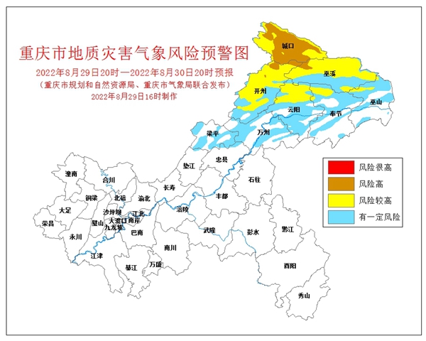 地质灾害气象风险预警图。市规划自然资源局供图