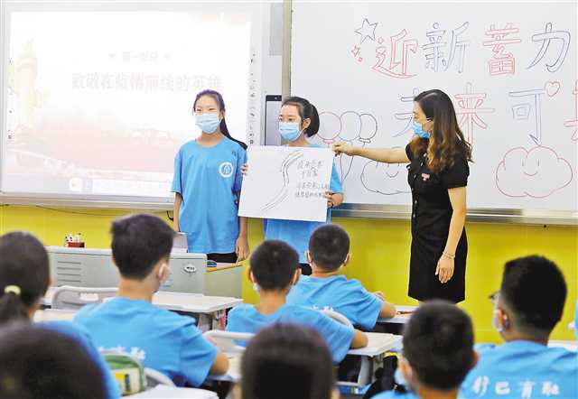 9月1日,两江新区西大附中星辰学校,在开学第一课上,同学们通过绘画等方式致敬奋战在疫情前线的英雄。 记者 罗斌 摄/视觉重庆