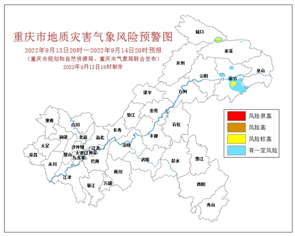 地质灾害气象风险预警图。重庆市规划和自然资源局供图