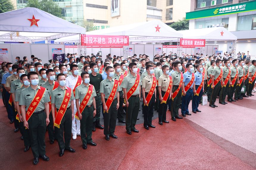 退役軍人就業創業。