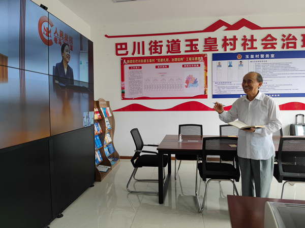 社会治理创新中心内“老马”与“小马”视频连线。重庆一中院供图