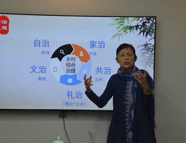 北京乐和社会工作服务中心主任廖晓义从八个方面探讨“人才振兴与乡村振兴”的话题。