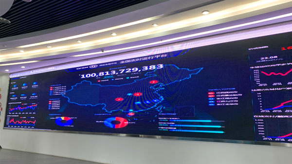 国家级重庆(荣昌)生猪交易市场大屏上展示着实时监控的全国生猪价格、交易量等数据。许林佩摄