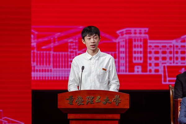研究生新生代表陈俊豪发表入学感言。重庆理工大学供图