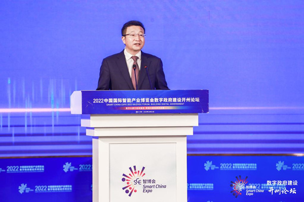 图为重庆市开州区区委书记蒲彬彬致辞