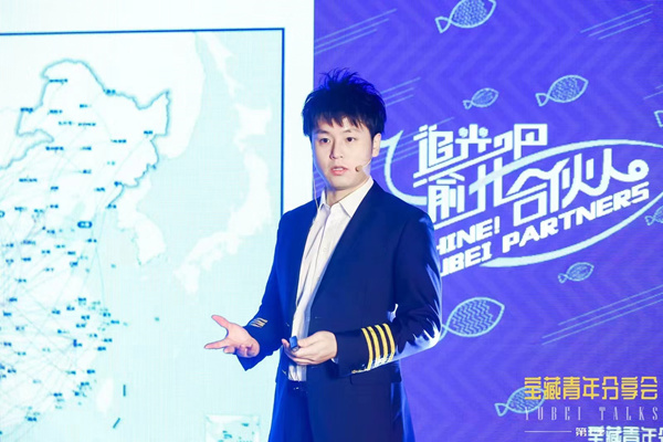 李运在“追光吧!渝北合伙人”活动现场做分享。受访者供图