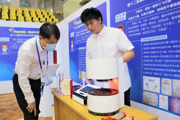 学生作品荣获重庆市科技创新市长奖。重庆市南开中学校供图
