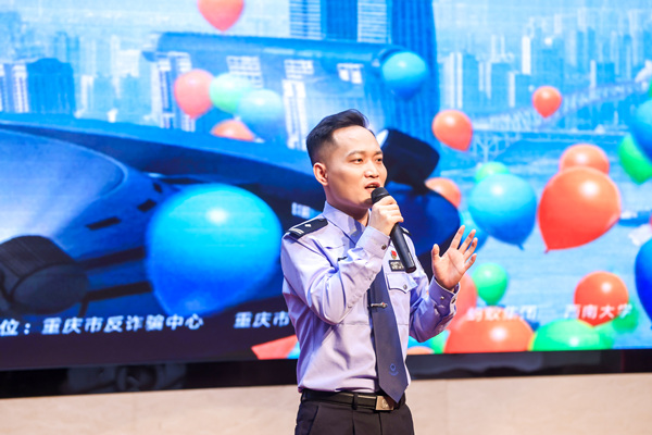 鄧瑤正在做反詐分享。受訪者供圖