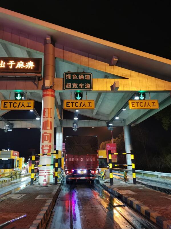 货车通过农资专用绿色通道。重庆高速集团供图