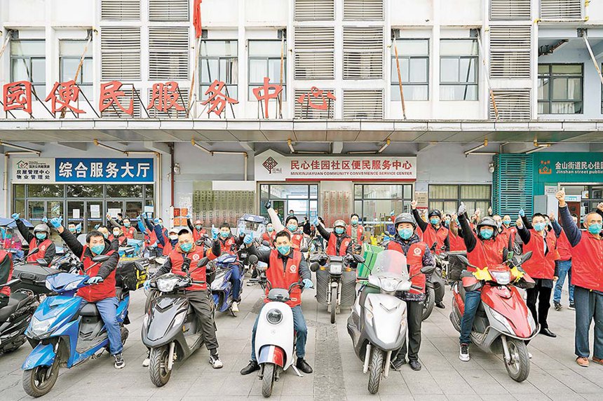 11月13日早上，两江新区金山街道民心佳园社区服务站门口，约50名志愿者骑手准备赶赴社区各个角落全面参与疫情防控。记者 解小溪 摄/视觉重庆