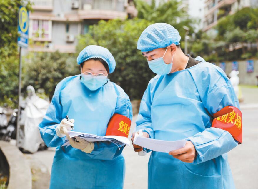 11月17日,彭水县党员突击队进社区进行疫情排查。通讯员 李亚军 摄/视觉重庆