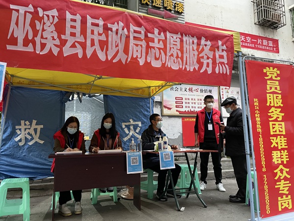 巫溪县民政局干部职工下沉社区一线，支援疫情防控工作。重庆市民政局供图