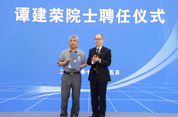 2021年中国工程院院士谭建荣加盟重庆理工大学（资料图）。重庆理工大学供图