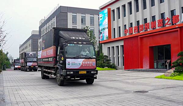 物流车满载驰援重庆中心城区的预制菜产品。梁平高新区供图