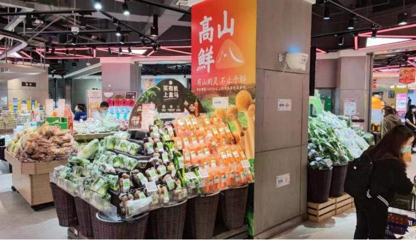 盒马重庆门店蔬菜和肉禽商品，备货量是平时的4倍以上。受访者供图
