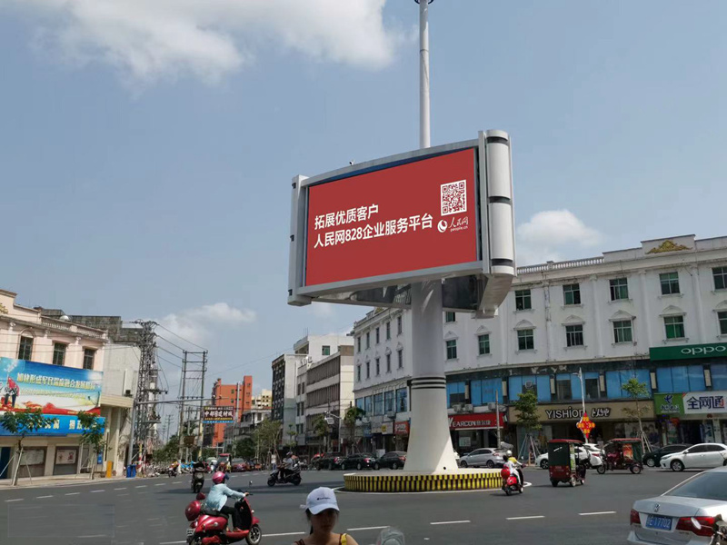 海南省屯昌县竖立着醒目的人民网广告牌。三乐媒体供图