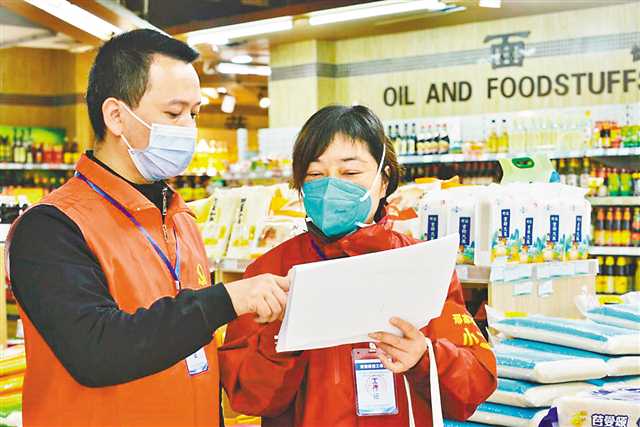 两江新区邢家桥社区“小二帮帮”服务队为居民采买生活物资。（邢家桥社区供图）