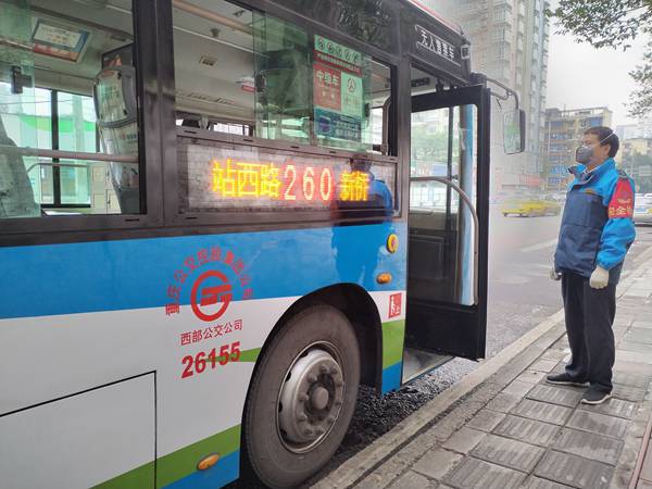 沙坪坝区西部公交公司260路公交恢复运行。钟俊摄 