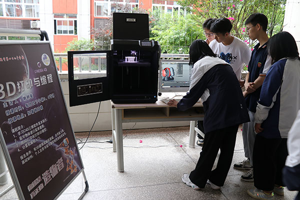 重庆市第四十九中学《创客未来》选修课“3D打印与编程” 万盛区经开区教育局供图