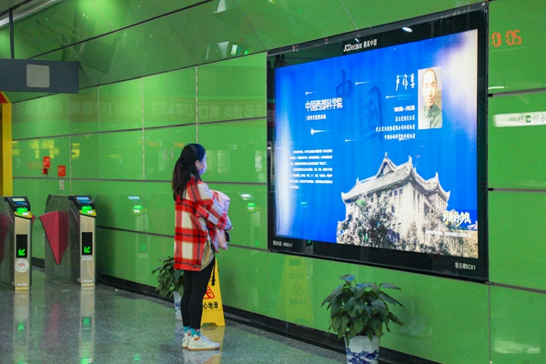 重庆市科技局供图