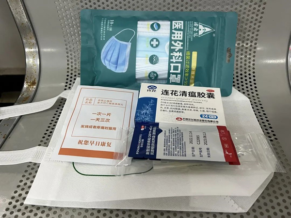 “健康包”。杨荟琳摄