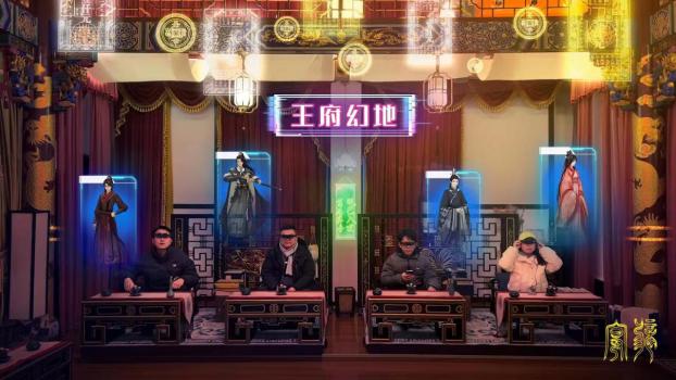MR实景剧本杀 体验现场 。曾杰