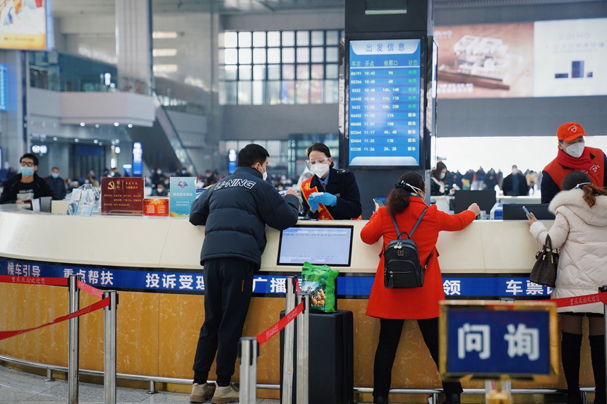 重庆北站“马廉服务台”工作人员解答旅客疑问。汪亮摄