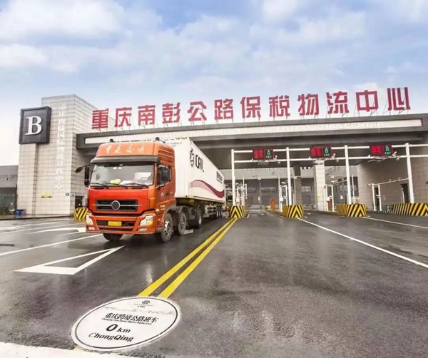 西部陆海新通道跨境公路班车。重庆市人民政府口岸和物流办公室供图
