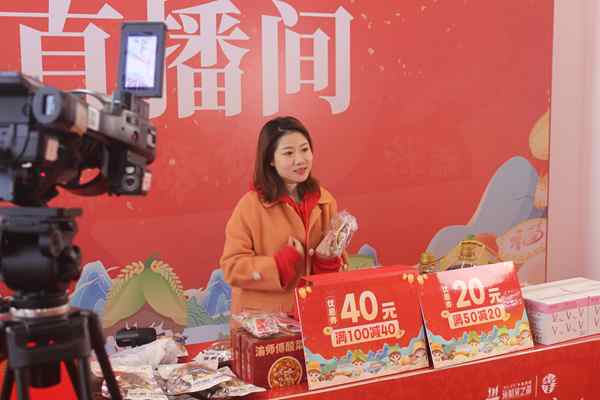 中国西部预制菜之都年货节现场，进行直播带货。张耀 摄