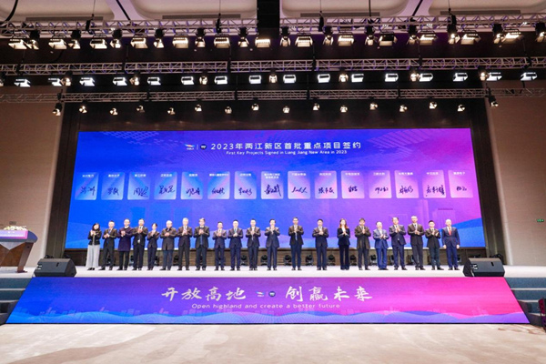 全球招商大会现场签约。两江招商集团供图