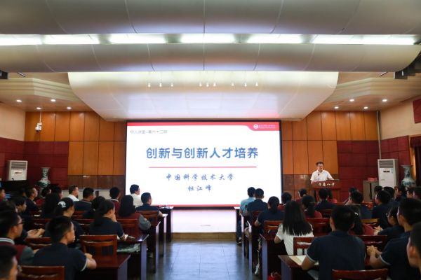 卓越课程之院士课堂。重庆市第八中学校供图