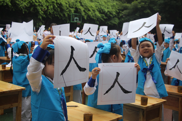 书法特色课。向阳小学供图