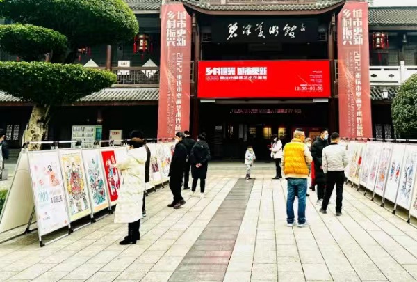 碧津美術館。渝北區文化旅游委供圖