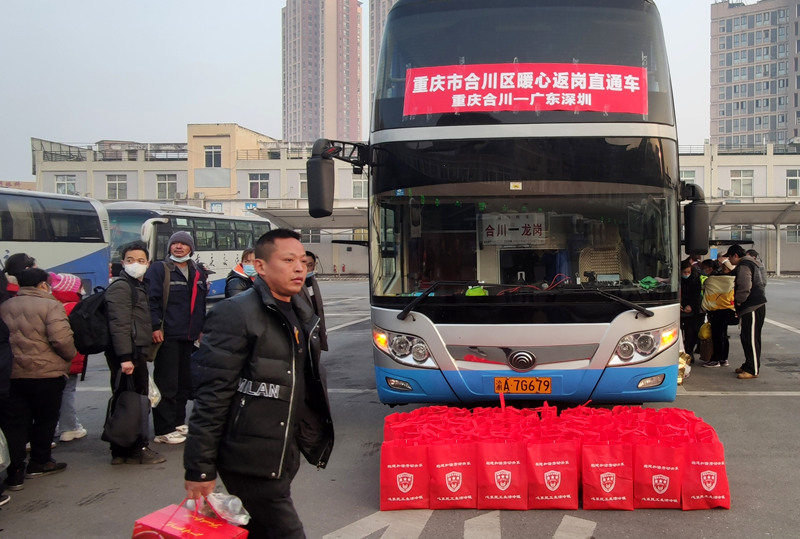 外出务工人员乘坐“暖心返岗直通车”赴广东务工。唐敖摄